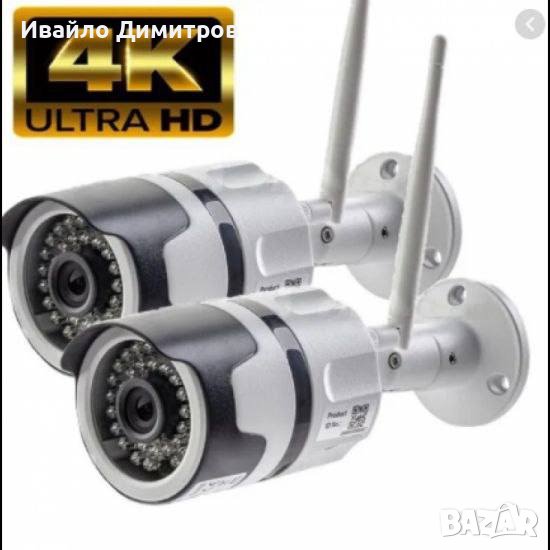 Комплект безжични Bullet камери, WiFi, 2MP, LED диоди, Удъроустойчиви, Водоустойчиви, Нощно виждане,, снимка 1