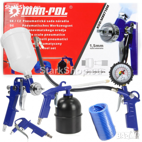 Професионален пневматичен комплект инструменти – 5 части, снимка 1