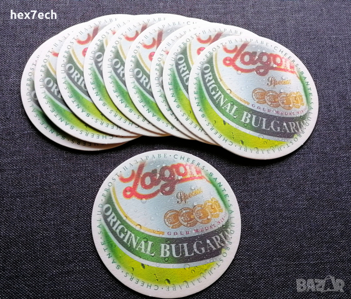 ❤️ ⭐ Комплект подложки Zagorka вид 1 10 броя Загорка ⭐ ❤️, снимка 1