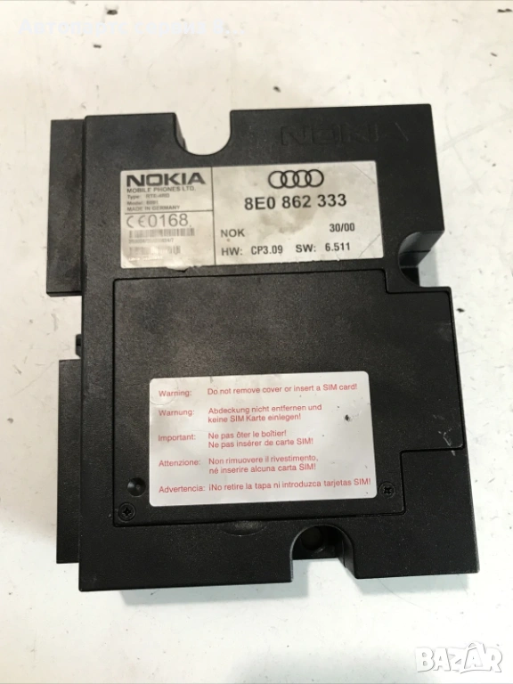 Оригинален телефонен контролен блок Nokia TDI AKF за KIA 3.3 (2002) 8E0862333, снимка 1