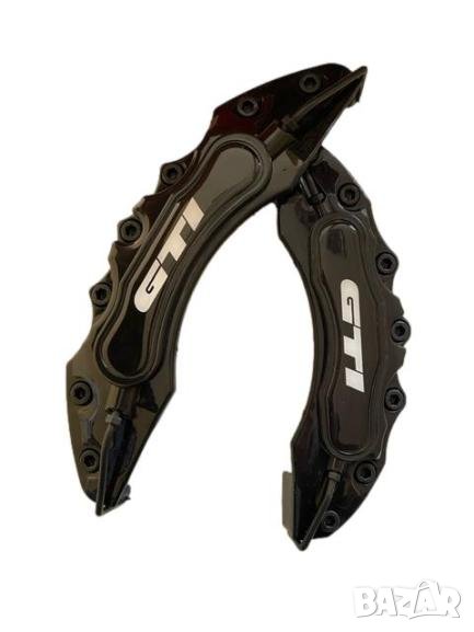 Капаци за спирачни апарати спирачки GTI VW Черни,комплект, снимка 1