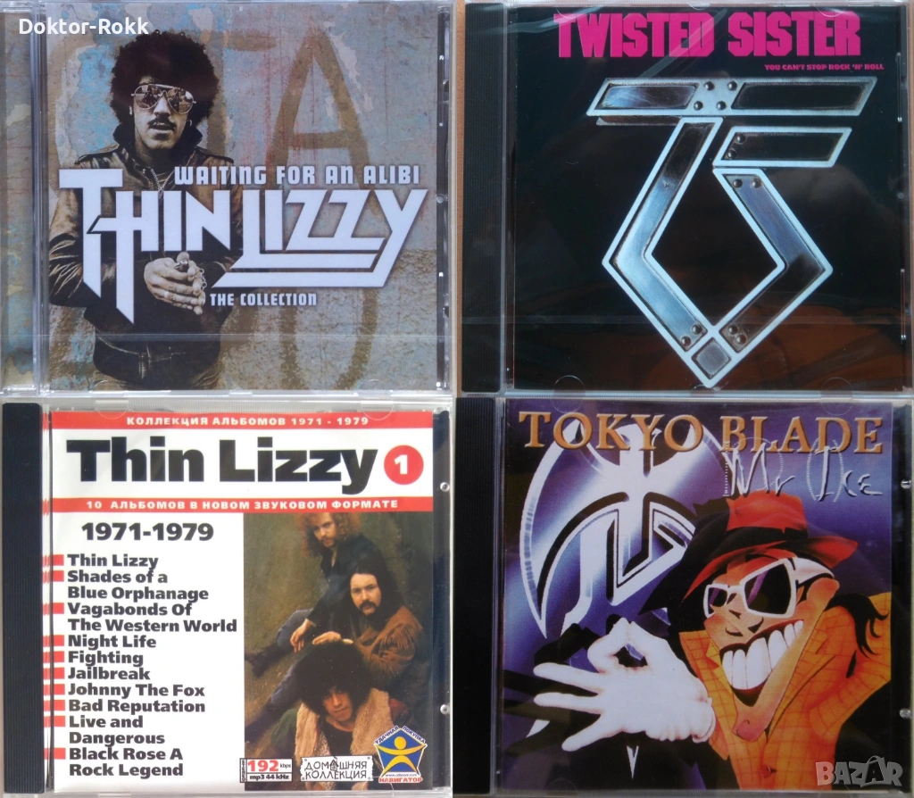 Tokyo Blade + Twisted Sister + Thin Lizzy – CD - дискове, снимка 1
