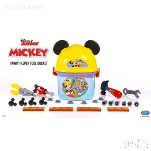 DISNEY Mickey Mouse Инструменти в кофа и каска 38576, снимка 1