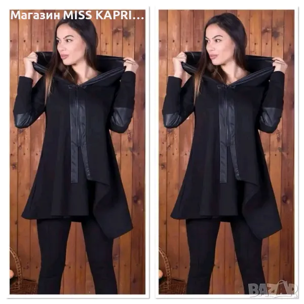 До 2ХЛ!!!Жилетка код 64025, снимка 1