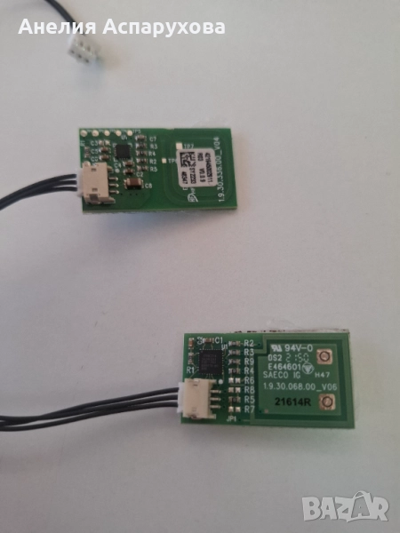 Платка датчик за ниво на вода от кафеавтомат,Philips-Saeco ,Gaggia, снимка 1