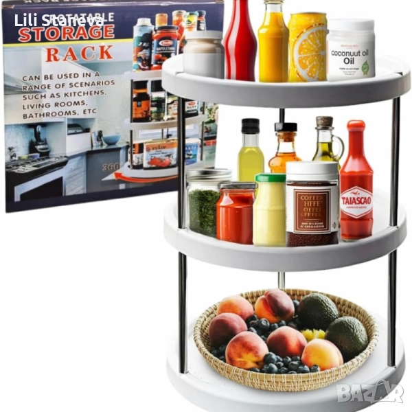 Въртяща се 3-етажна поставка – 360° организация за кухня, баня и дом. , снимка 1