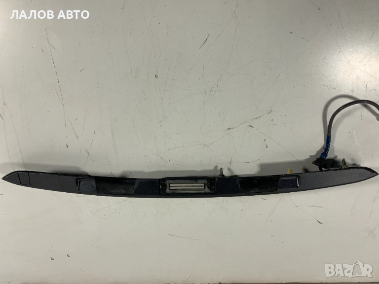 Лайсна бутон отваряне багажник Тойота Авенсис Laisna buton bagajnik Toyota Avensis (05-09)г. , снимка 1
