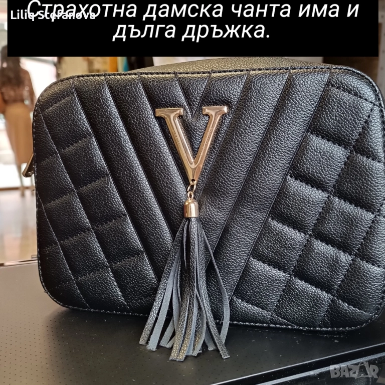 Дамска чанта , снимка 1