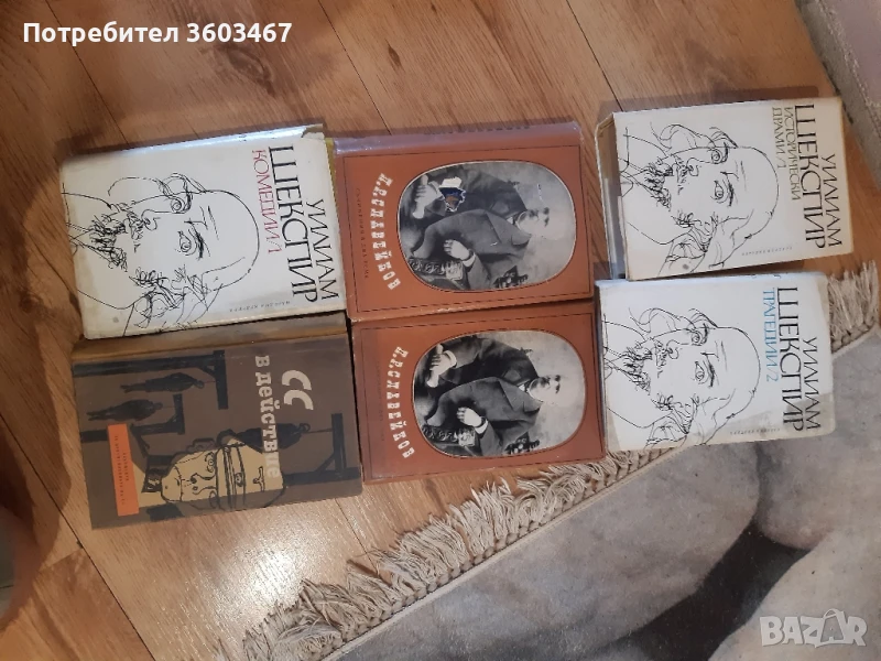 книги, снимка 1