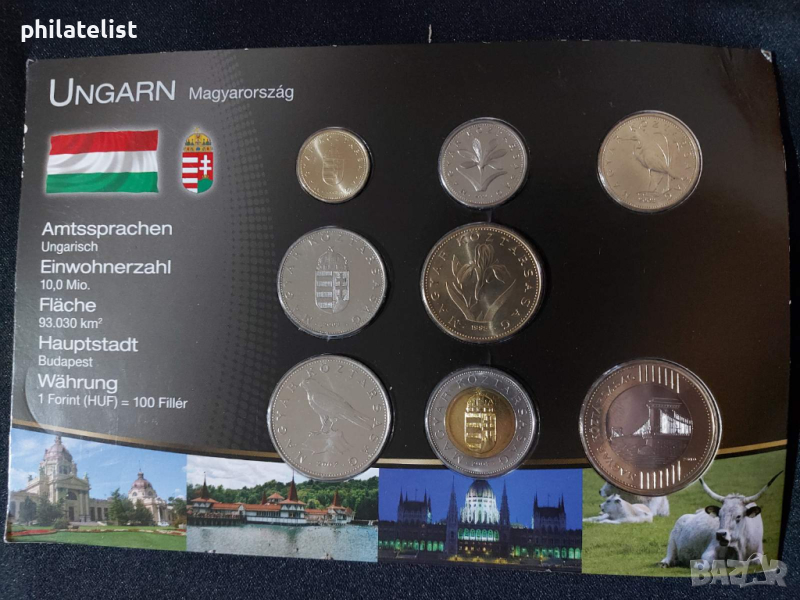 Унгария 1995-2010 - комплектен сет от 8 монети, снимка 1