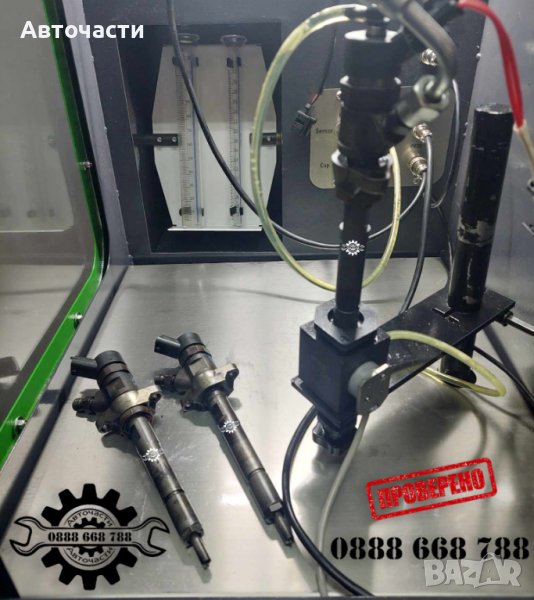 Инжекторна дюза/Дюза дизел - Citroen/Fiat/Ford/Mazda/Peugeot/Suzuki - 1.6 D - (2004 г.+) - BOSCH, снимка 1