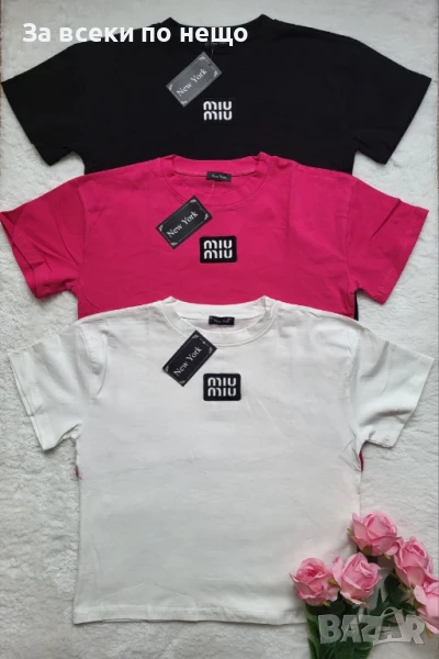 Miu Miu Дамска Кроп Тениска👚Дамска Блуза С Къс Ръкав Миу Миу (Къс Модел) Код BS-48, снимка 1
