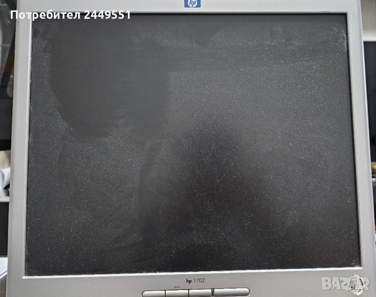 Монитор hp 1702, снимка 1