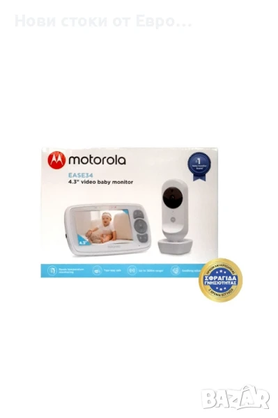 Видео бебефон Motorola - Ease 34, снимка 1