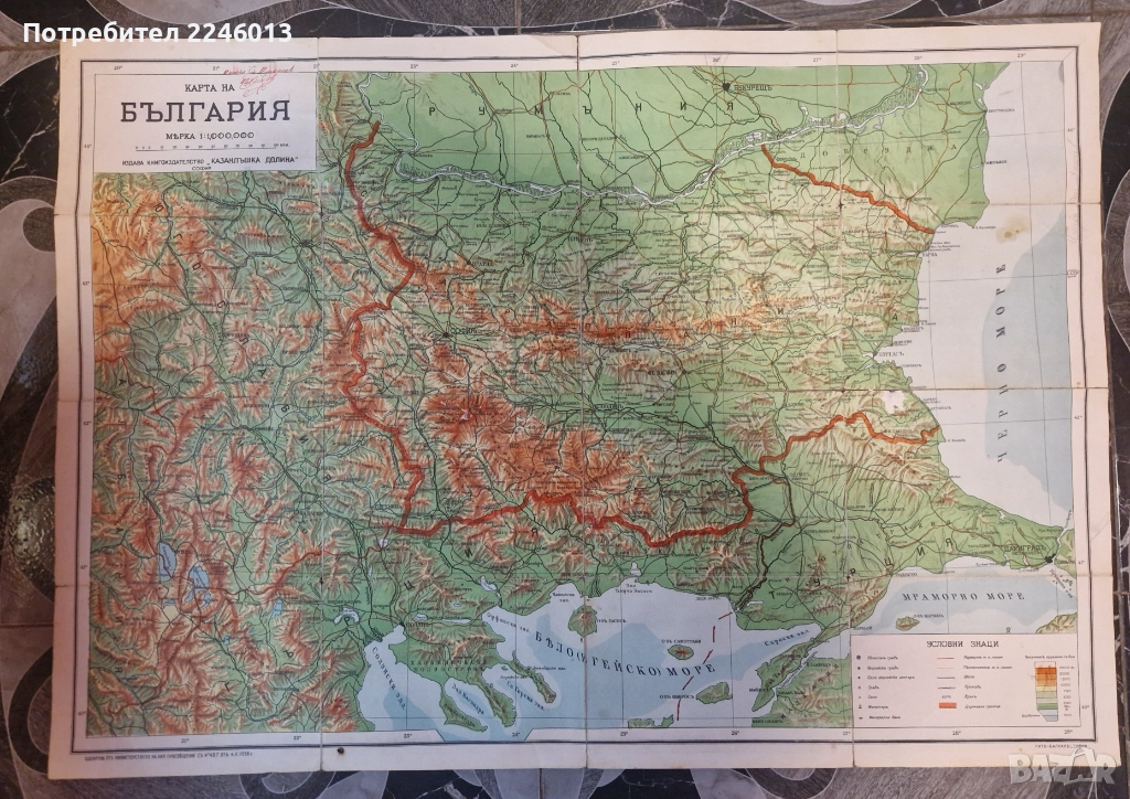 Стара карта на България от 1938г., снимка 1