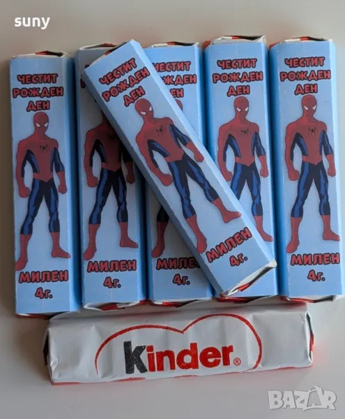 Персонализирана опаковка за киндер шоколадче Спайдърмен с име и години на детето, снимка 1