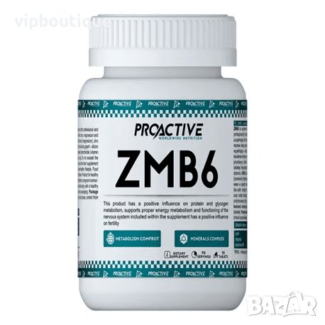 Цинк, Магнезий и Витамин B6 ZMB6 90 таблетки, снимка 1