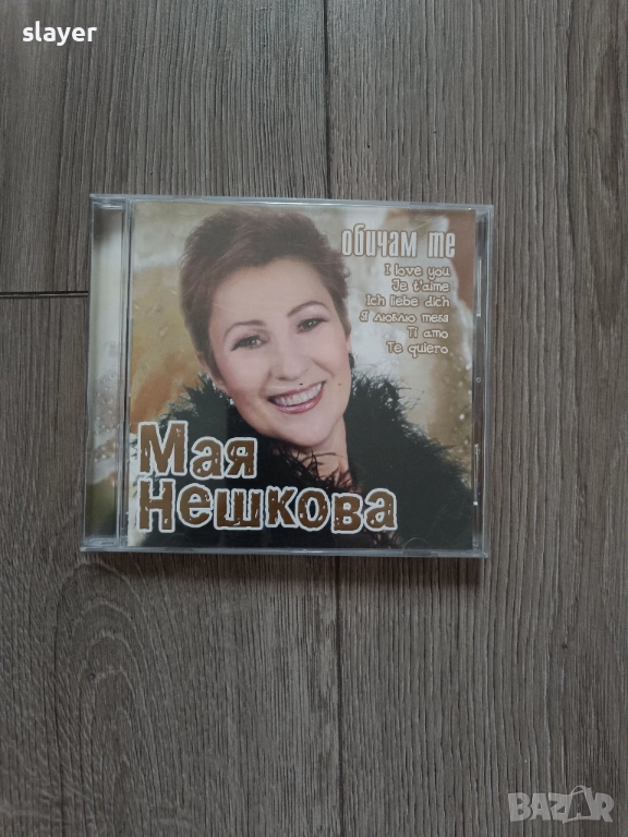 Оригинален диск Мая Нешкова, снимка 1