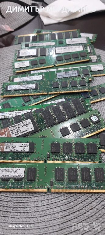 DDR 2  mixed , снимка 1