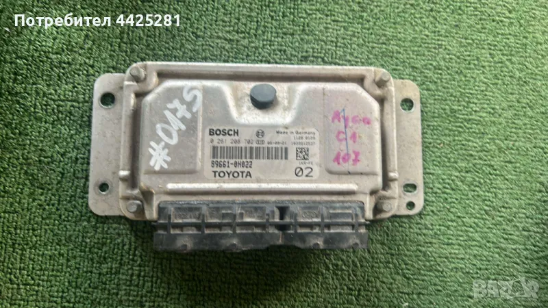 двг компютър ECU Toyota Aygo Citroen c1 Peugeot 107 bosch #017S., снимка 1