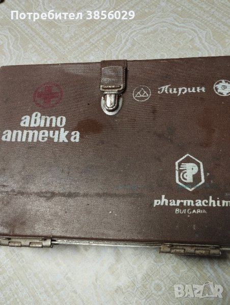 Стара автоаптечка от соца, снимка 1