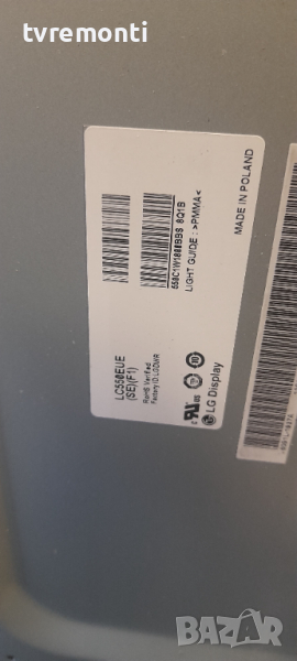 лед диоди от дисплей LC550EUE SE F1 от телевизор LG модел 55LM615S, снимка 1