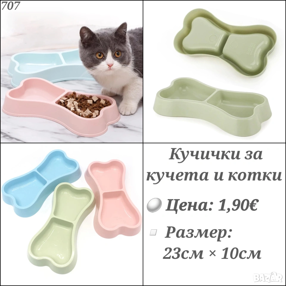 Двойни купички за кучета и котки във формата на кокалче. Купичка за куче. Двойна купичка за котка., снимка 1