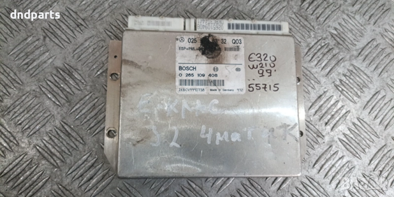 Модул Mercedes E320 W210 1999г. 0265109408 , снимка 1