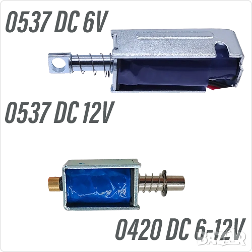 Притеглящ / Отблъскващ електромагнит 6 V , 12 V, снимка 1