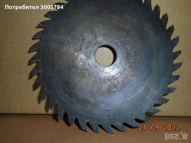 Продавам диск, снимка 1