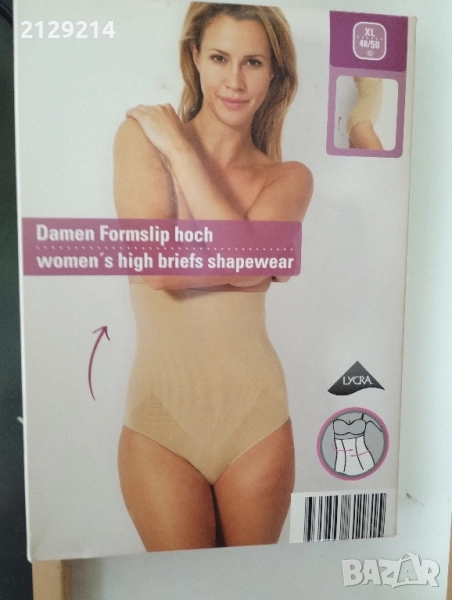 Оформящи бикини с висока талия , снимка 1