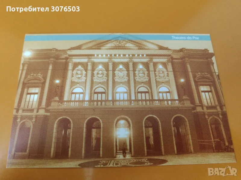 Collectible Postcard , снимка 1