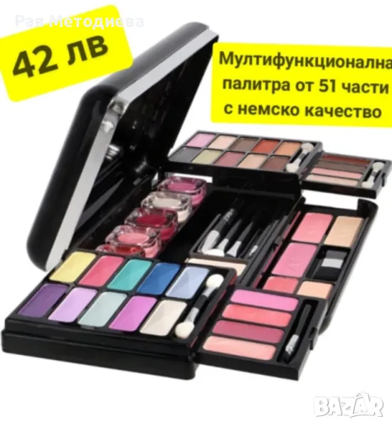 голяма професионална палитра от 51 части с немско качество , снимка 1