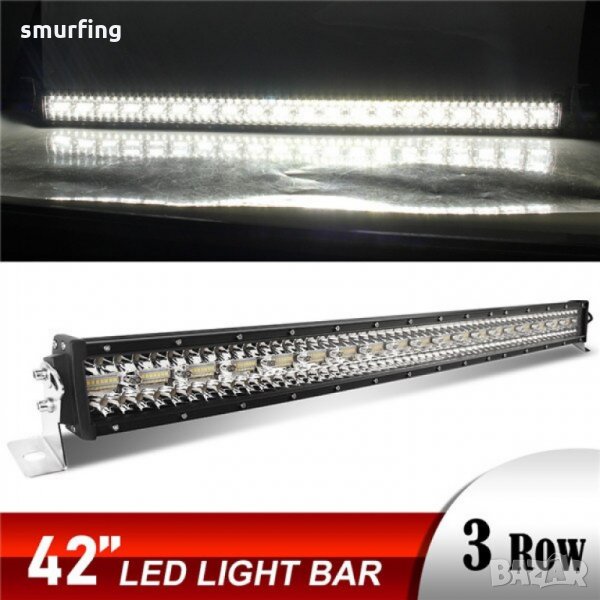  НОВО ПОКОЛЕНИЕ! 110СМ ЛЕД БАР 12D 42" 780W - LED BAR диоден 12/24V, снимка 1