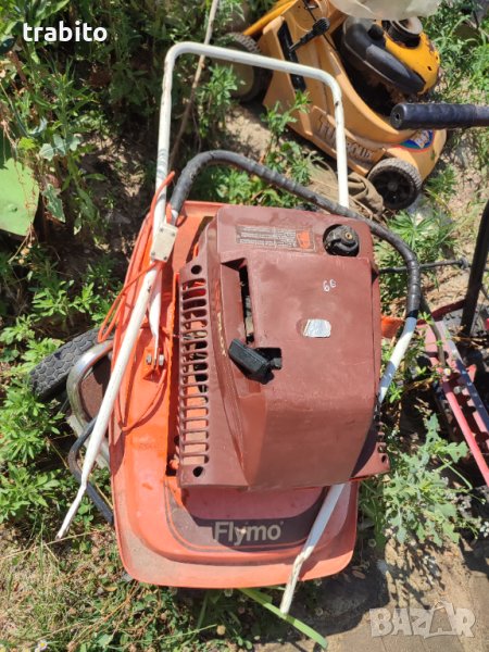 Косачка, снимка 1