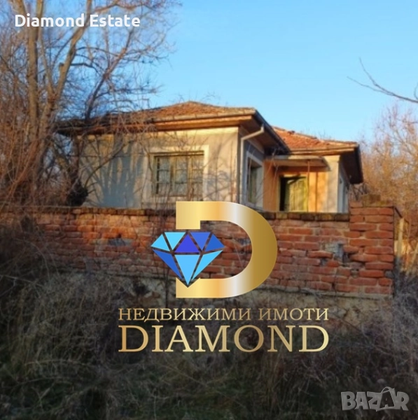 Двуетажна къща в село Марково, обл. Стара Загора, снимка 1