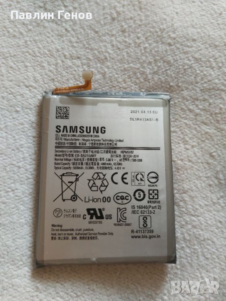 Оригинална батерия за Samsung A31 , Samsung A22 , Samsung A32, снимка 1