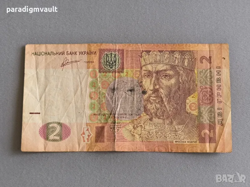 Банкнота - Украйна - 2 гривни | 2011г., снимка 1