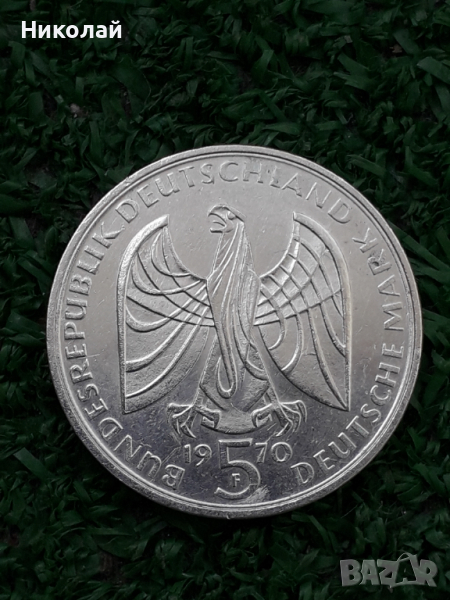 сребърна юбилейна монета от 5 марки 1970г. ФРГ, снимка 1