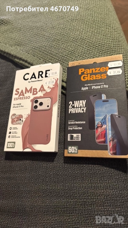 Чисто нов кейс за iPhone 17 PRO , снимка 1