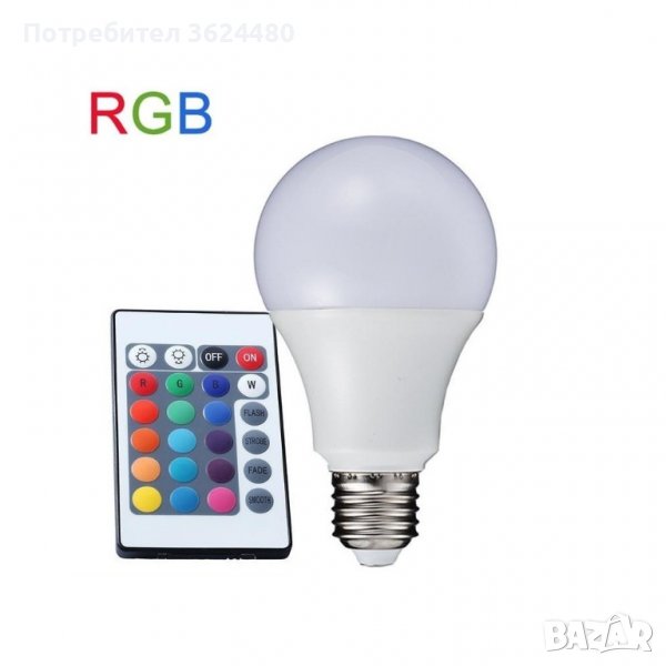 RGB крушка с дистанционно и 4 режима на работа, снимка 1