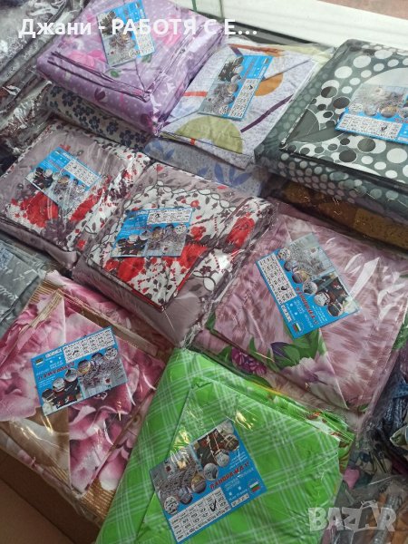 Спално бельо комплект ✅ 1.80/2.20, снимка 1