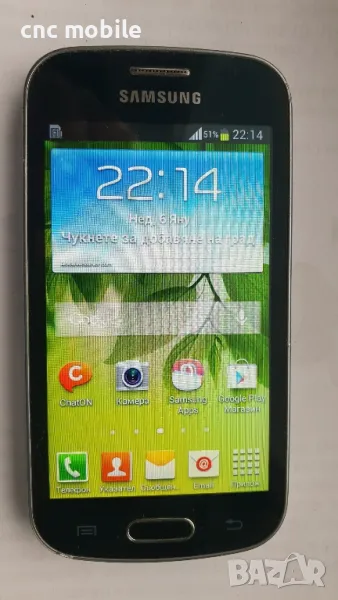 Samsung Galaxy Trend Lite - Samsung GT-S7390G, снимка 1