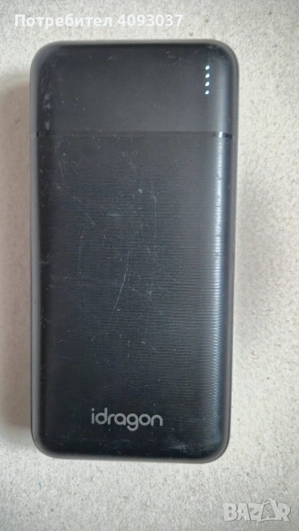 Външна батерия - 20 000 mAh, снимка 1