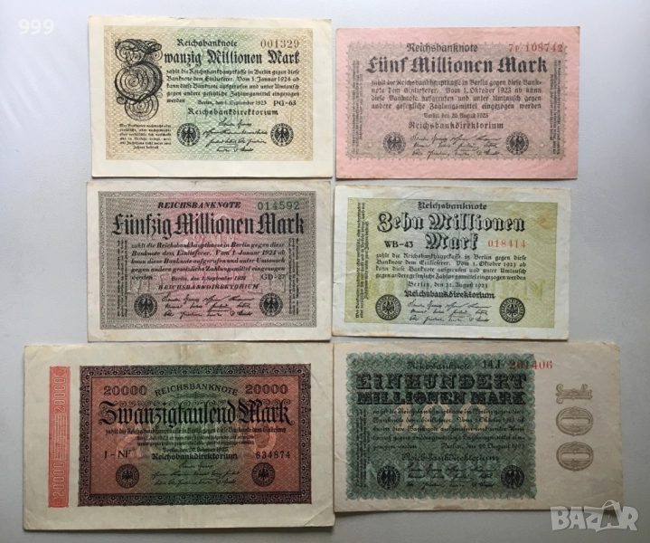 Банкноти марки 1923 Германия, снимка 1