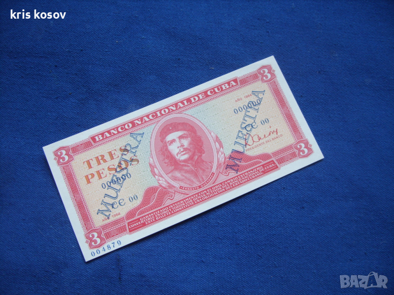 3 песо 1984 г Куба MUESTRA  Ernesto Che Guevara, снимка 1