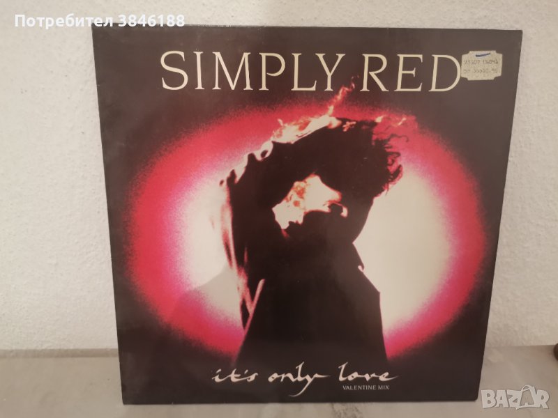 Simply Red – It's Only Love (Valentine Mix), снимка 1