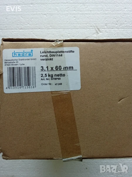 Leichtbauplattenstifte 3,1×60 mm – пирони с широка шайбовидна глава (DIN 1144)
, снимка 1