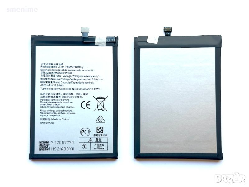 Батерия за Nokia G11 WT341, снимка 1