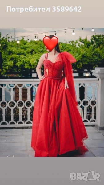 Луксозна бална рокля, снимка 1